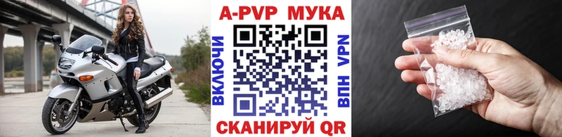 Альфа ПВП кристаллы  ссылка на мегу ONION  Усолье 