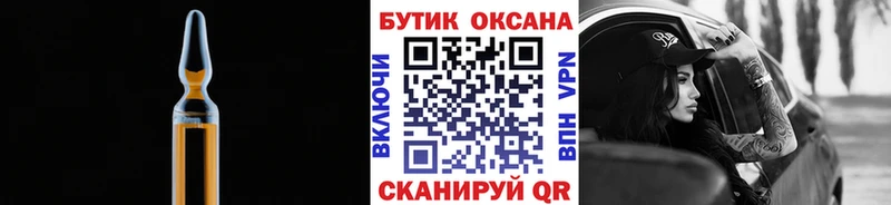 закладка Усолье Бутират бутик