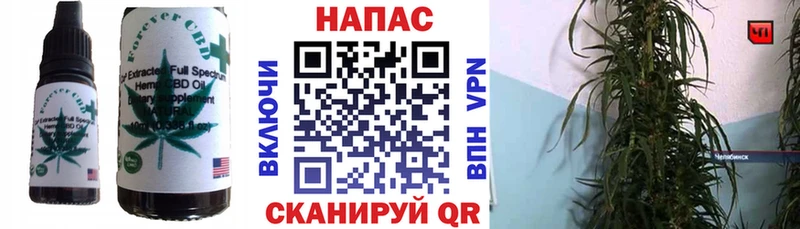 Canna-Cookies марихуана  Усолье 