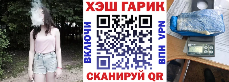 даркнет сайт  Усолье  MEGA маркетплейс  ГАШИШ hashish 