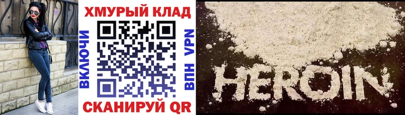 купить наркотик  Усолье  ГЕРОИН афганец 