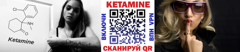 наркошоп Усолье Кетамин VHQ