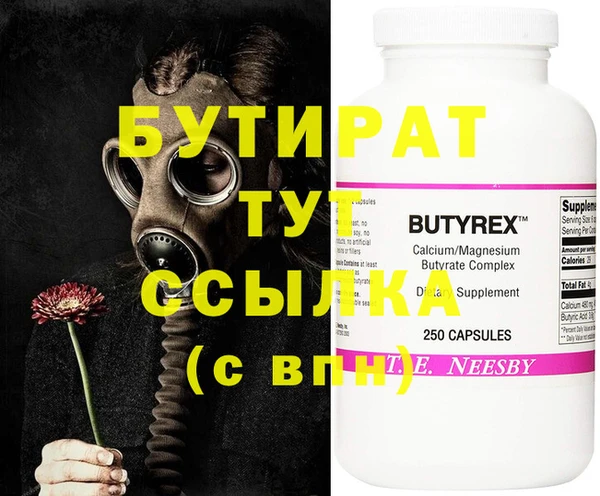 меф VHQ Абдулино