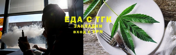 соль ск Абинск