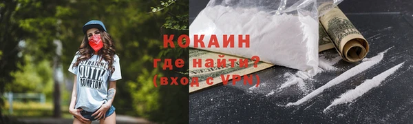 меф VHQ Абдулино