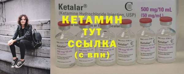 меф VHQ Абдулино