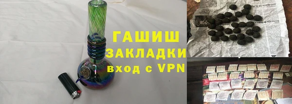 соль ск Абинск