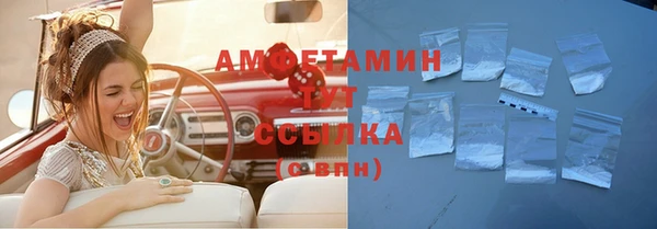меф VHQ Абдулино
