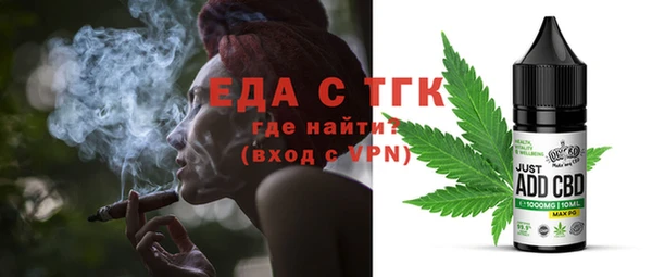 соль ск Абинск