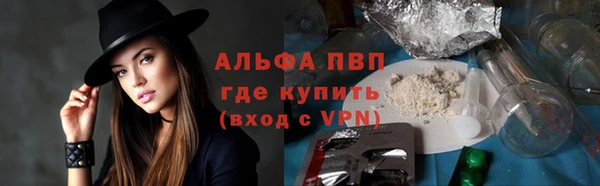 меф VHQ Абдулино