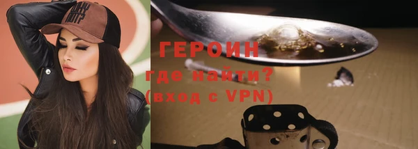 соль ск Абинск