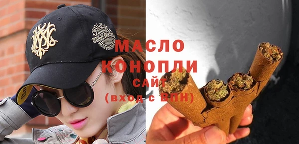 соль ск Абинск