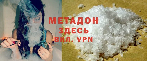соль ск Абинск