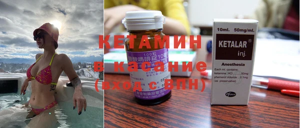 соль ск Абинск