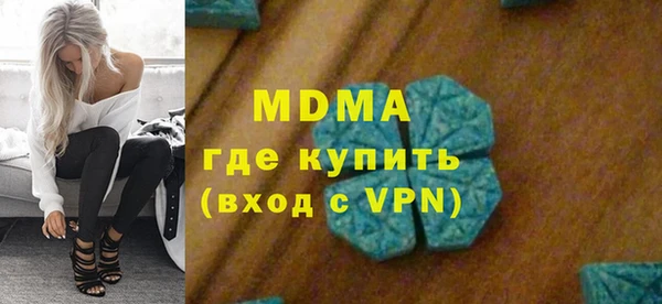 меф VHQ Абдулино