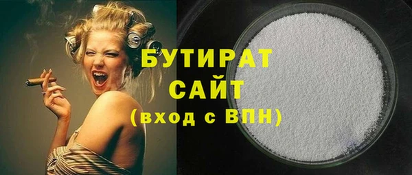 2c-b Куйбышев