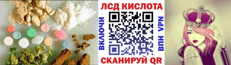 Лсд 25 экстази ecstasy  Усолье 