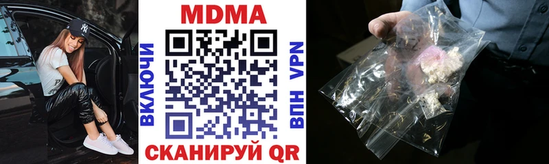 гидра ссылка  Усолье  МДМА crystal 