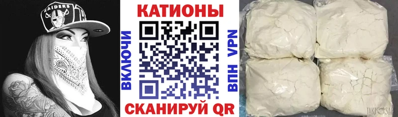 МЕФ кристаллы Усолье