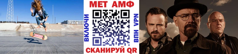 МЕТАМФЕТАМИН Methamphetamine  купить наркоту  Усолье 
