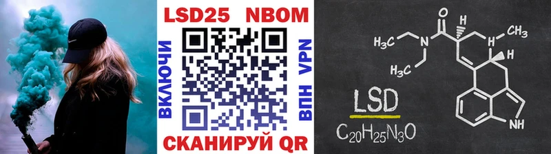 Марки NBOMe 1,5мг  купить наркотики сайты  MEGA зеркало  Усолье 