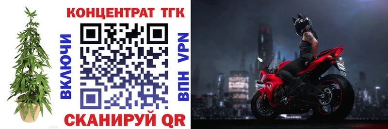 Дистиллят ТГК жижа  МЕГА ссылки  Усолье 