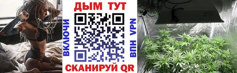 площадка состав  Усолье  Бошки Шишки Ganja 